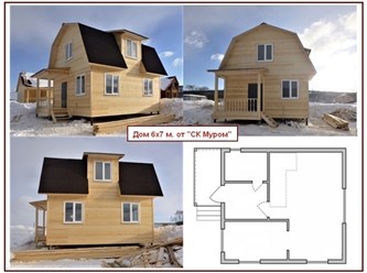 зимнее строительство