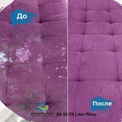 Фото компании ООО Мастер Клининг 31