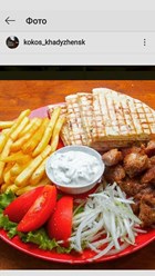 Фото компании ИП Кафе "Кокос" 2