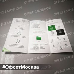 Фото компании ООО Оперативная типография "ОФСЕТ МОСКВА" 11