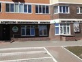 АН"Перспектива и Право"
Московская обл. г. Ступино ул. Куйбышева д. 61А