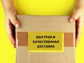 Фото компании ООО Gruzbery 1