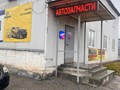 Фото компании ООО FitAutoParts 4