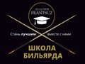 Фото компании  Академия Француз 4