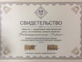 Фото компании ООО Реабилитационный центр Развитие в Самаре 4