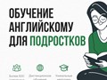 Подготовка к ЦТ по английскому