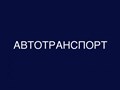 Фото компании  Современный Институт Интеллектуального Развития 4
