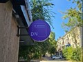 Фото компании ООО Медикал Превент 5
