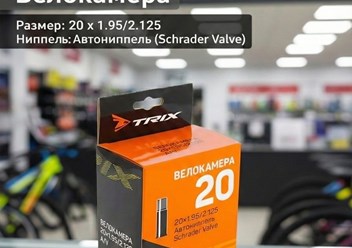 Фото компании ООО АИСТ ВЕЛО 3