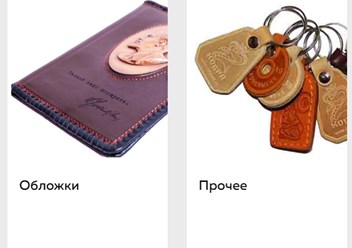 Фото компании  Кобра 3