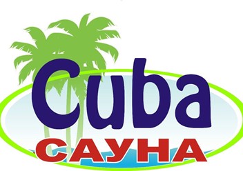 Фото компании  Cuba, сауна 5