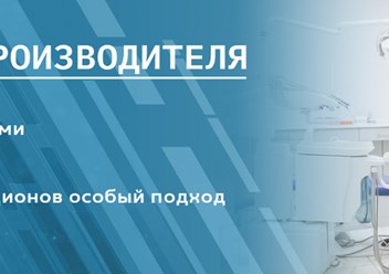 Фото компании  Меда 3