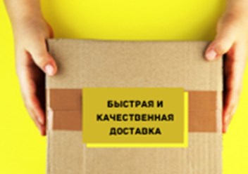 Фото компании ООО Gruzbery 1