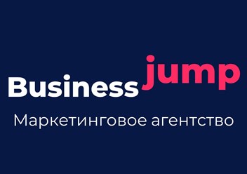 Фото компании  Business Jump 3
