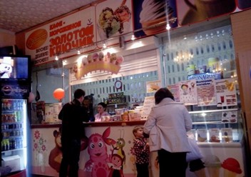 Фото компании  Золотой Ключик, кафе-мороженое 6