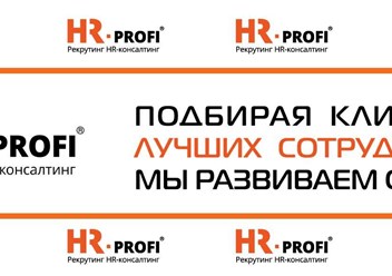 Фото компании  Hp-profi 1