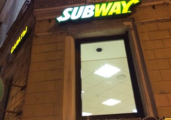 Фото компании  Subway 3