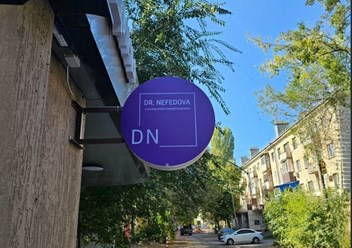 Фото компании ООО Медикал Превент 5