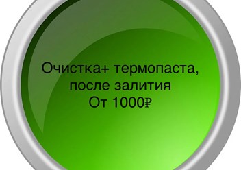 Фото компании  ДевайсСЕрвис 2