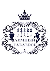 Логотип ателье