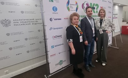 Фото компании  НИИ КЛИНИЧЕСКОЙ МЕДИЦИНЫ 4