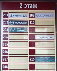 Фото компании ООО КадастрГрупп 14