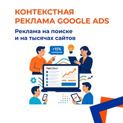 Фото компании ООО FOKAS - сайты и продвижение 2