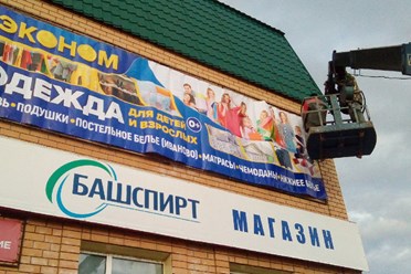 Фото компании ИП Рекламное агентство "Арт эффект" 5