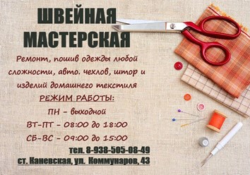 Фото компании ООО Капиталъ 1