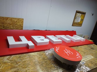 Фото компании  РПК "Центр рекламы Эль" 79