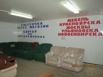 Фото компании ИП Торговый комплекс Мария 41