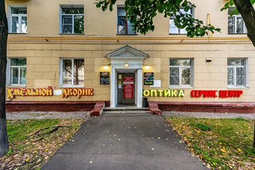 Фото компании  Три Кита 27