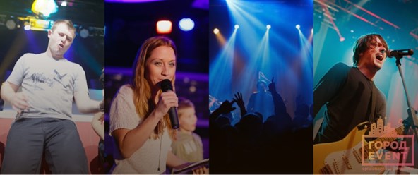 Фото компании ООО Город Event 17