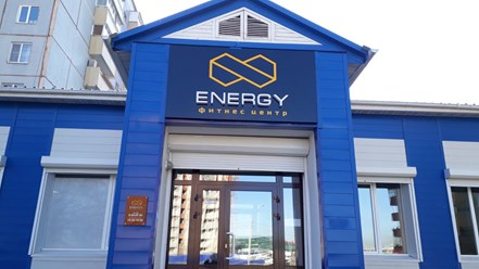 Фото компании  Артель 11