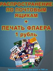 Фото компании  Метрополис 1