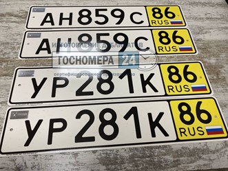 Фото компании ООО Госномера24 6