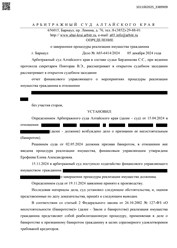 Фото компании ООО Группа Компаний "IQ GROUP" 59
