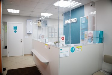 Фото компании ООО Альфа Медицин 4