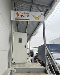 Фото компании ООО "Океан масел" 2