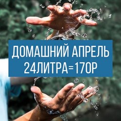 Фото компании ООО Родник Синегорья 5