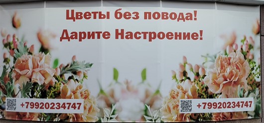 Фото компании  Без посредников 96 12