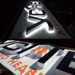 Фото компании  РПК "Центр рекламы Эль" 90