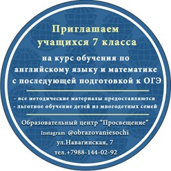 Фото компании  Просвещение 1