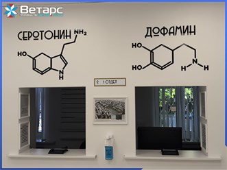 #ветарс #рекламныевывески #изготовлениевывесок #вывескиМосква #проектированиевывесок #брендирование #неоновыевывески #дизайнвывесок