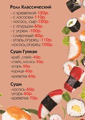 Фото компании  Кафе "Ваниль" 2