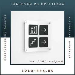 Фото компании ООО Соло-РПК 5