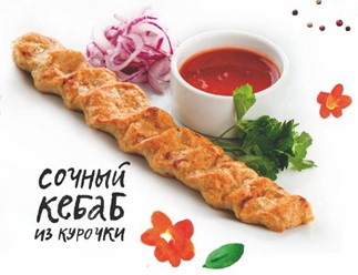 Фото компании  Кинза и Базилик, ресторан армянской кухни 93
