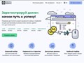 Главная страница