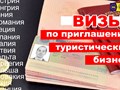 Фото компании ООО Туристическое агентство Лаки Тревел 2