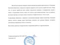 Фото компании ООО Касаткина и компания 2